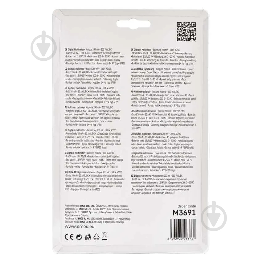 Мультиметр цифровой Emos M3691 с щупом - фото 6