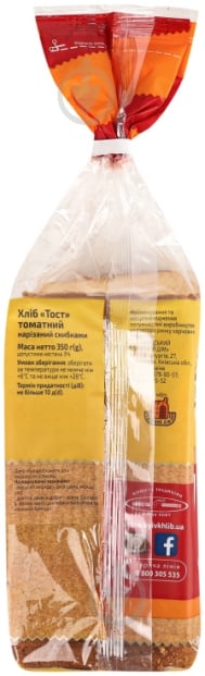 Хліб Київхліб Супер тост томатний 350 г 4820212490590 - фото 2