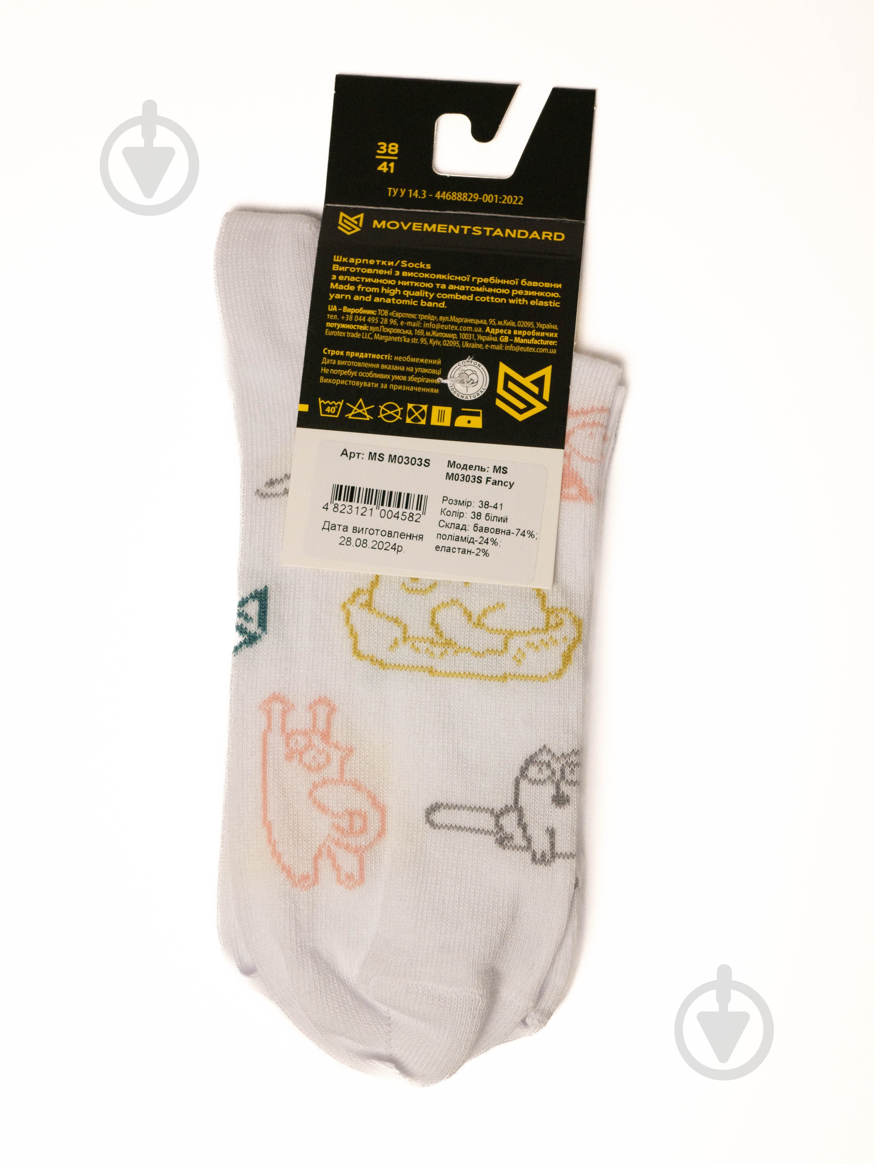 Шкарпетки M0303S Fancy (Cats) 38 р.42/45 білий 1 шт. - фото 5 Шкарпетки M0303S Fancy (Cats) 38 р.42/45 білий 1 шт. - фото 5