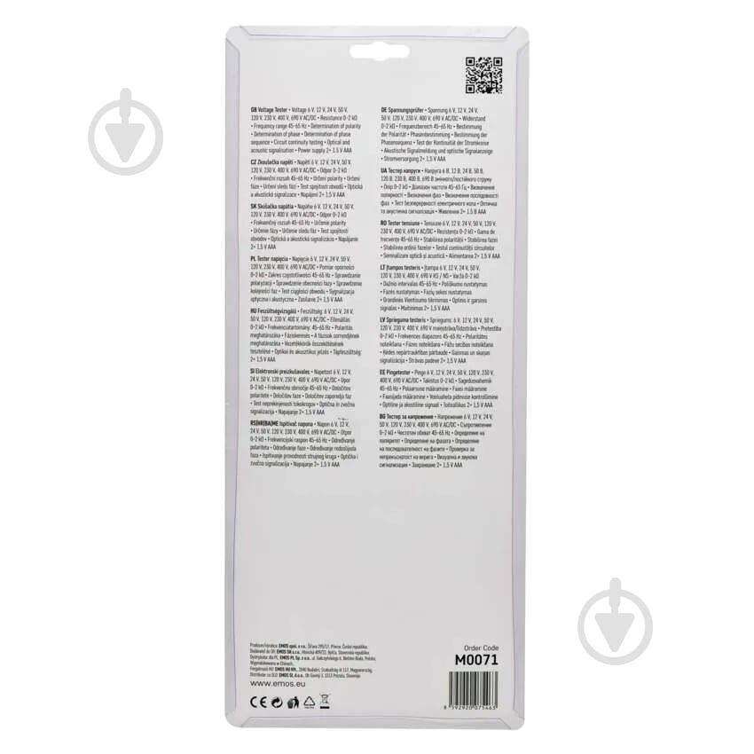 Тестер постоянного и переменного напряжения Emos M0071 с оптическим и акустическим сигналом - фото 4