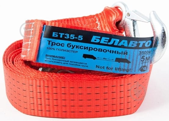 Трос буксирувальний BT35-5 Белавто - фото 2 Трос буксирувальний BT35-5 Белавто - фото 2