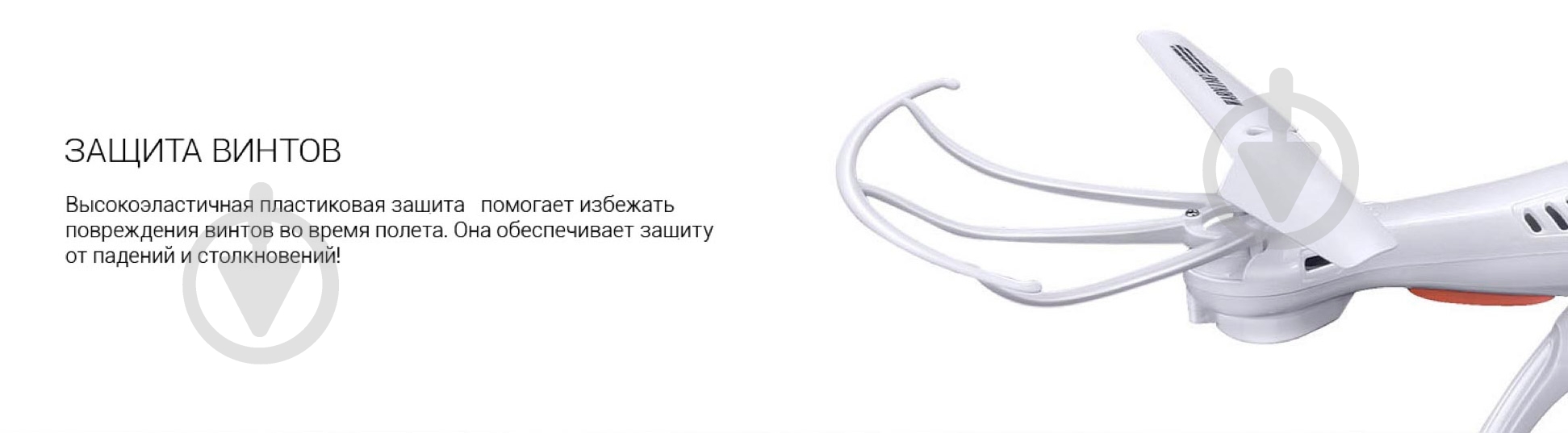 Квадрокоптер на р/у Syma Explorers X5S - фото 5