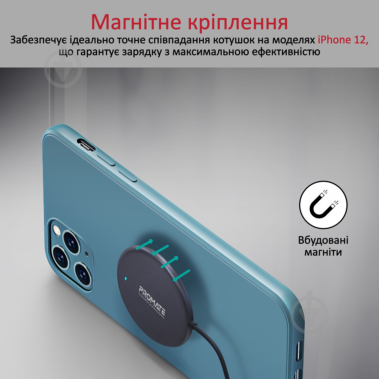 Зарядний пристрій Promate MagTag-15W Black - фото 2