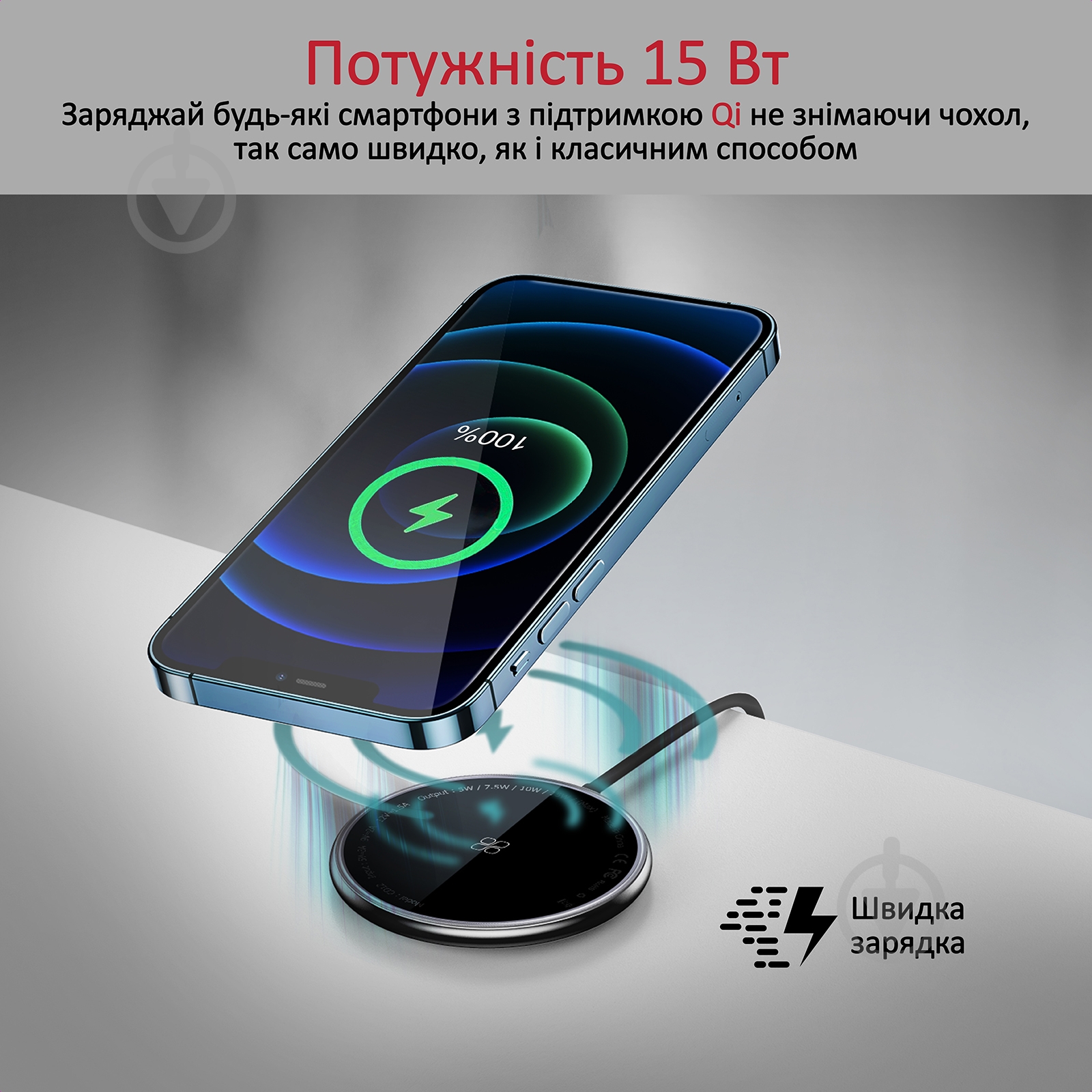 Зарядний пристрій Promate MagTag-15W Black - фото 3