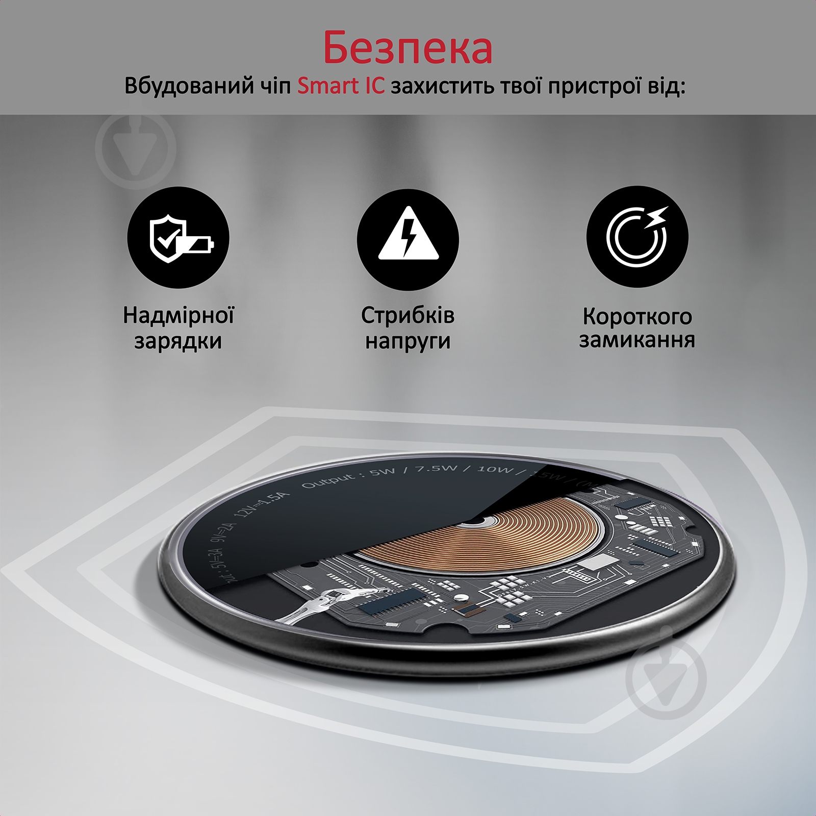 Зарядний пристрій Promate MagTag-15W Black - фото 5