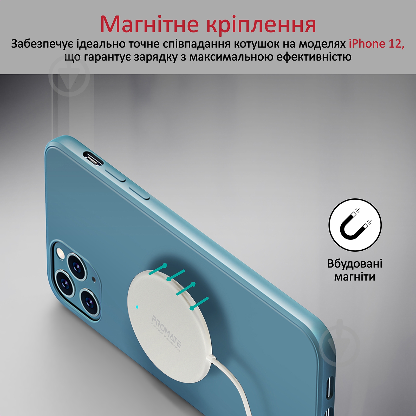 Зарядное устройство Promate MagTag-15W Silver - фото 2 Зарядное устройство Promate MagTag-15W Silver - фото 2