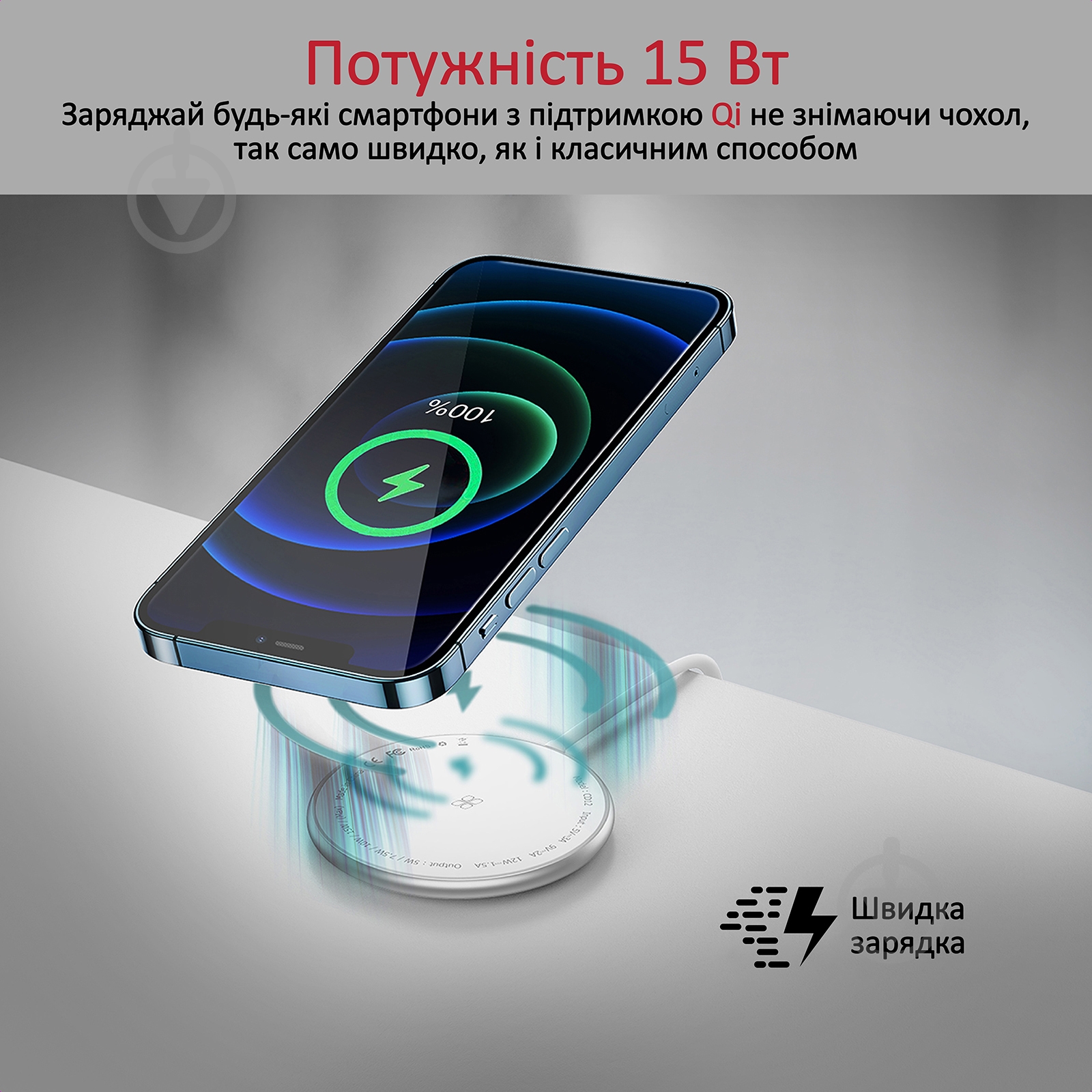 Зарядное устройство Promate MagTag-15W Silver - фото 3 Зарядное устройство Promate MagTag-15W Silver - фото 3