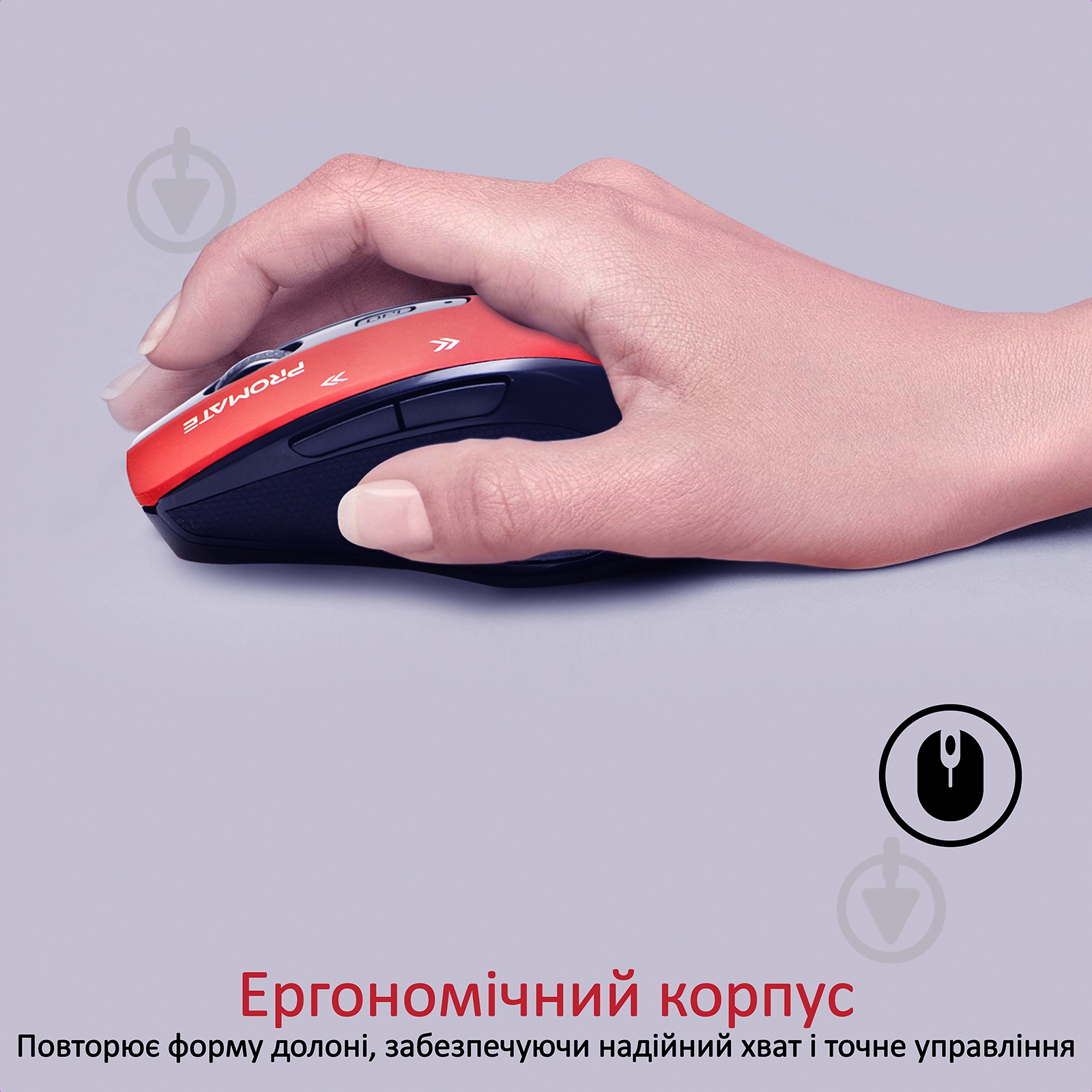 Миша Promate Cursor Wireless Red red (cursor.red) - фото 2