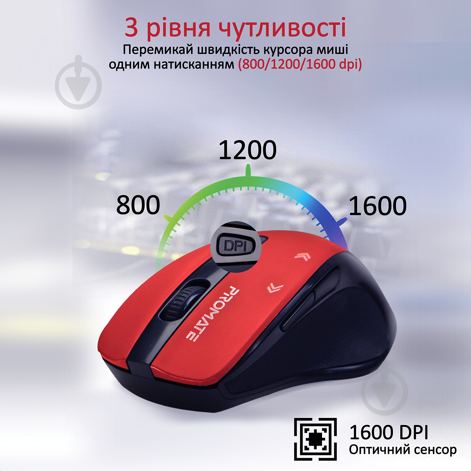 Миша Promate Cursor Wireless Red red (cursor.red) - фото 3