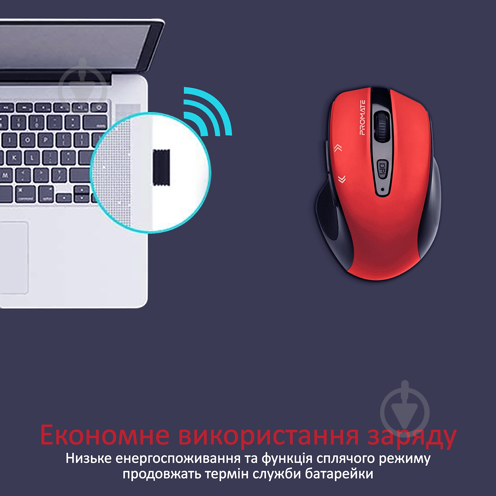 Миша Promate Cursor Wireless Red red (cursor.red) - фото 5