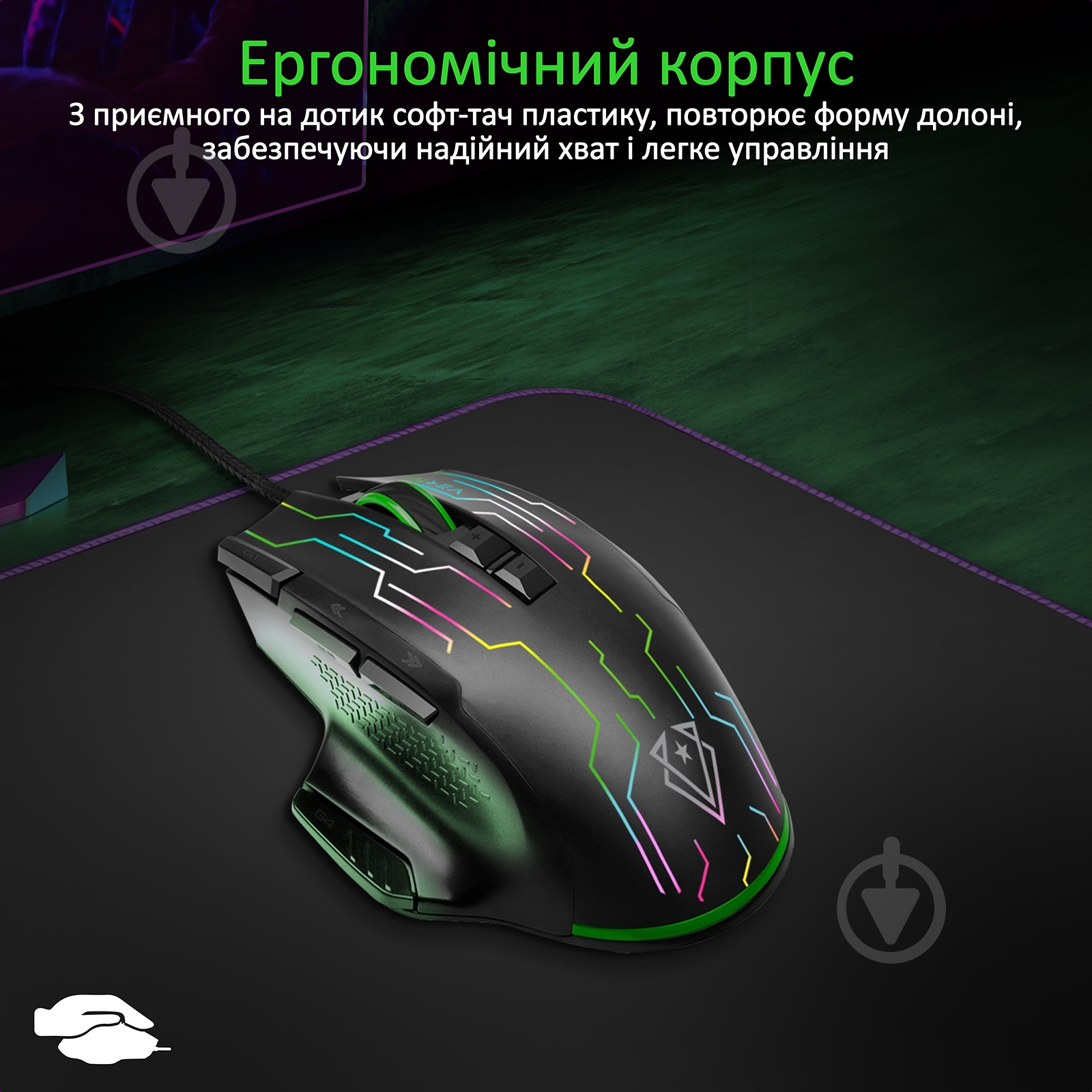 Мышь Vertux Kryptonite USB Black - фото 4