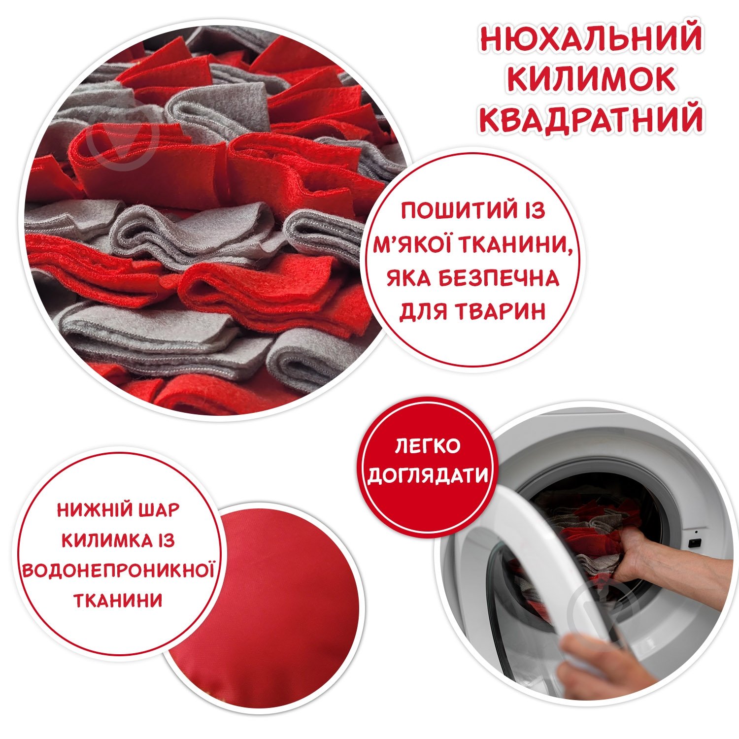 Нюхательный интерактивный коврик Fanny Animals квадратный МС 160401-02 - фото 2 Нюхательный интерактивный коврик Fanny Animals квадратный МС 160401-02 - фото 2