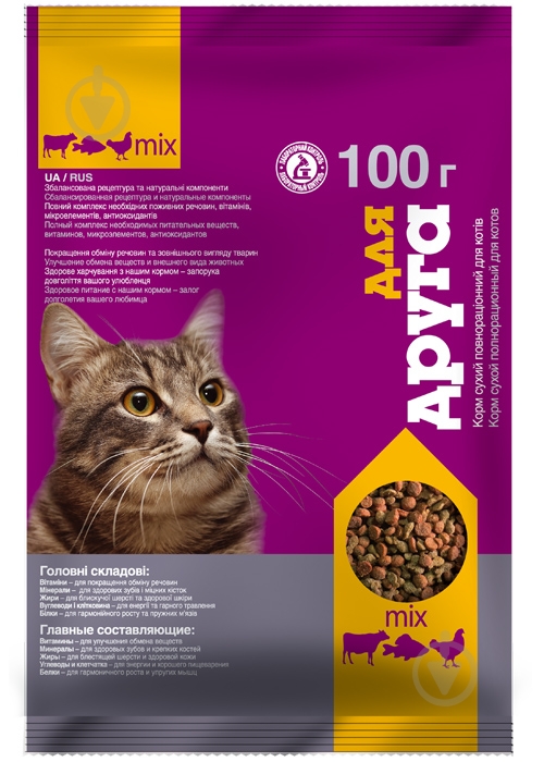 Корм Для друга микс + соус мяса птицы и рыбы 100 г - фото 1 Корм Для друга микс + соус мяса птицы и рыбы 100 г - фото 1
