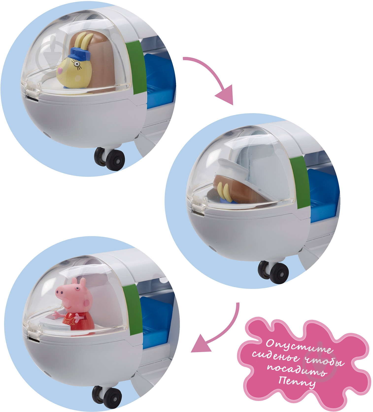 Набор Peppa Pig Самолет Пеппы 06227 - фото 5