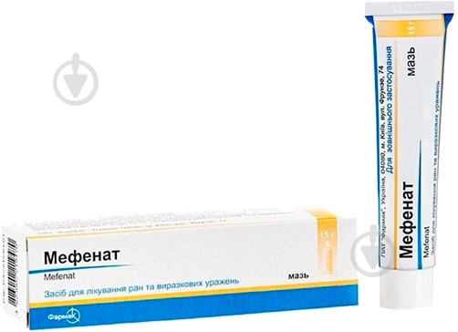 Мефенат по 15 г мазь - фото 1 Мефенат по 15 г мазь - фото 1