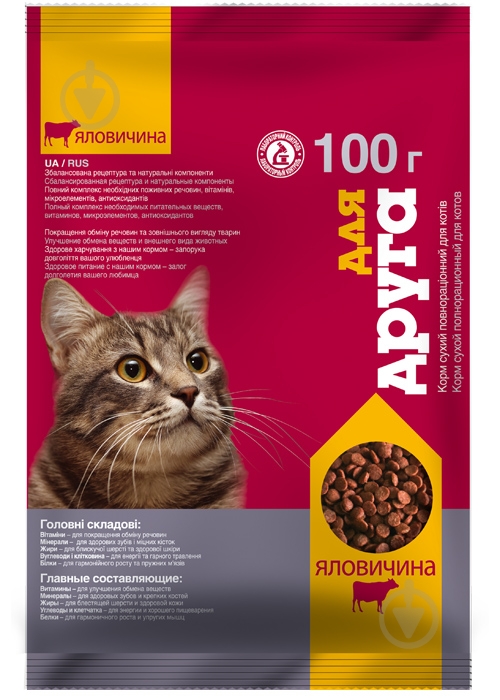 Корм Для друга з яловичиною + соус 100 г - фото 1 Корм Для друга з яловичиною + соус 100 г - фото 1