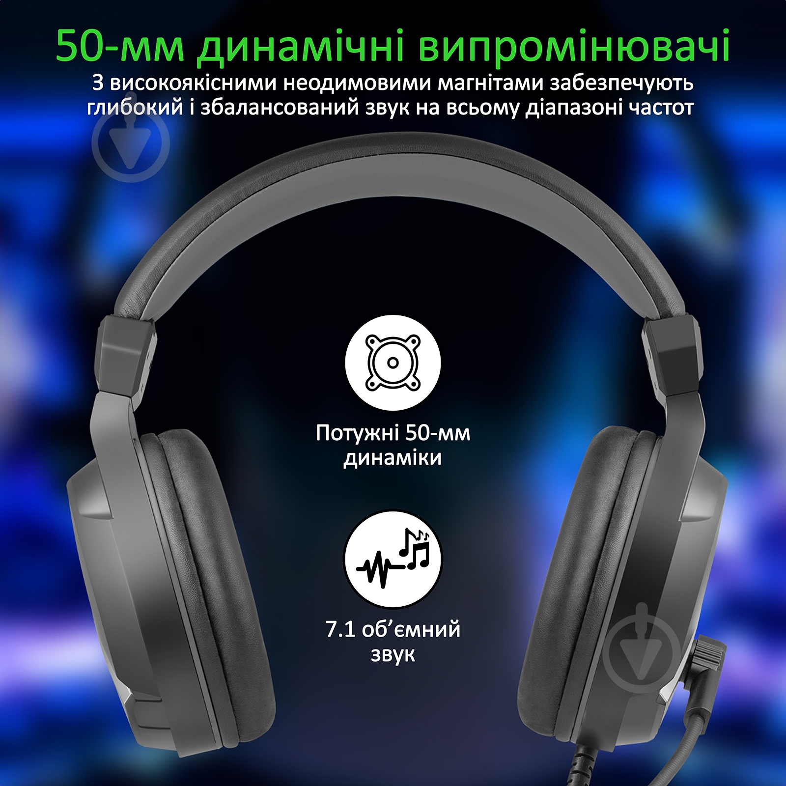 Наушники Vertux Manila 7.1 black (manila.black) - фото 2