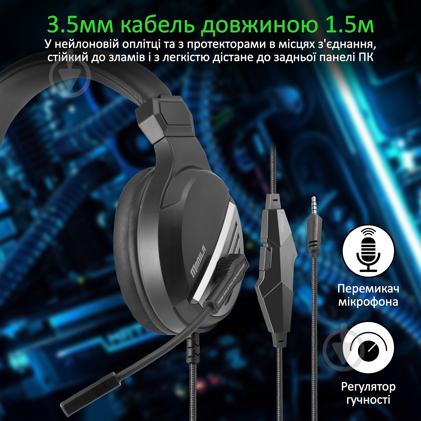 Наушники Vertux Manila 7.1 black (manila.black) - фото 4