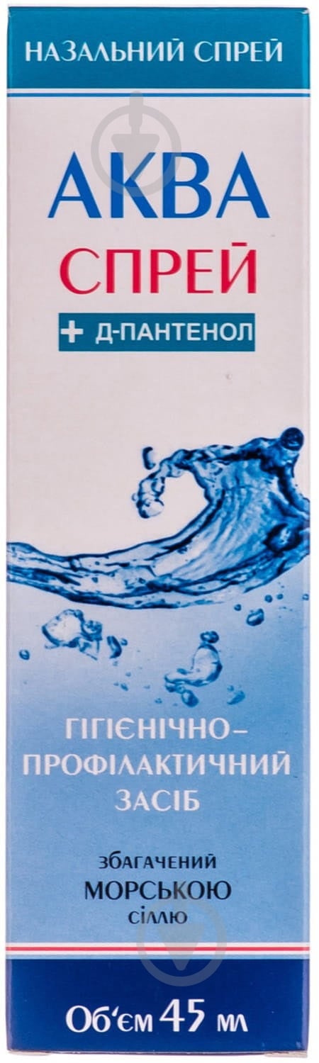 Аква спрей плюс Д-пантенол 0.65 % у флак. спрей 45 мл - фото 5 Аква спрей плюс Д-пантенол 0.65 % у флак. спрей 45 мл - фото 5