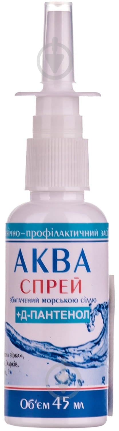 Аква спрей плюс Д-пантенол 0.65 % у флак. спрей 45 мл - фото 2 Аква спрей плюс Д-пантенол 0.65 % у флак. спрей 45 мл - фото 2