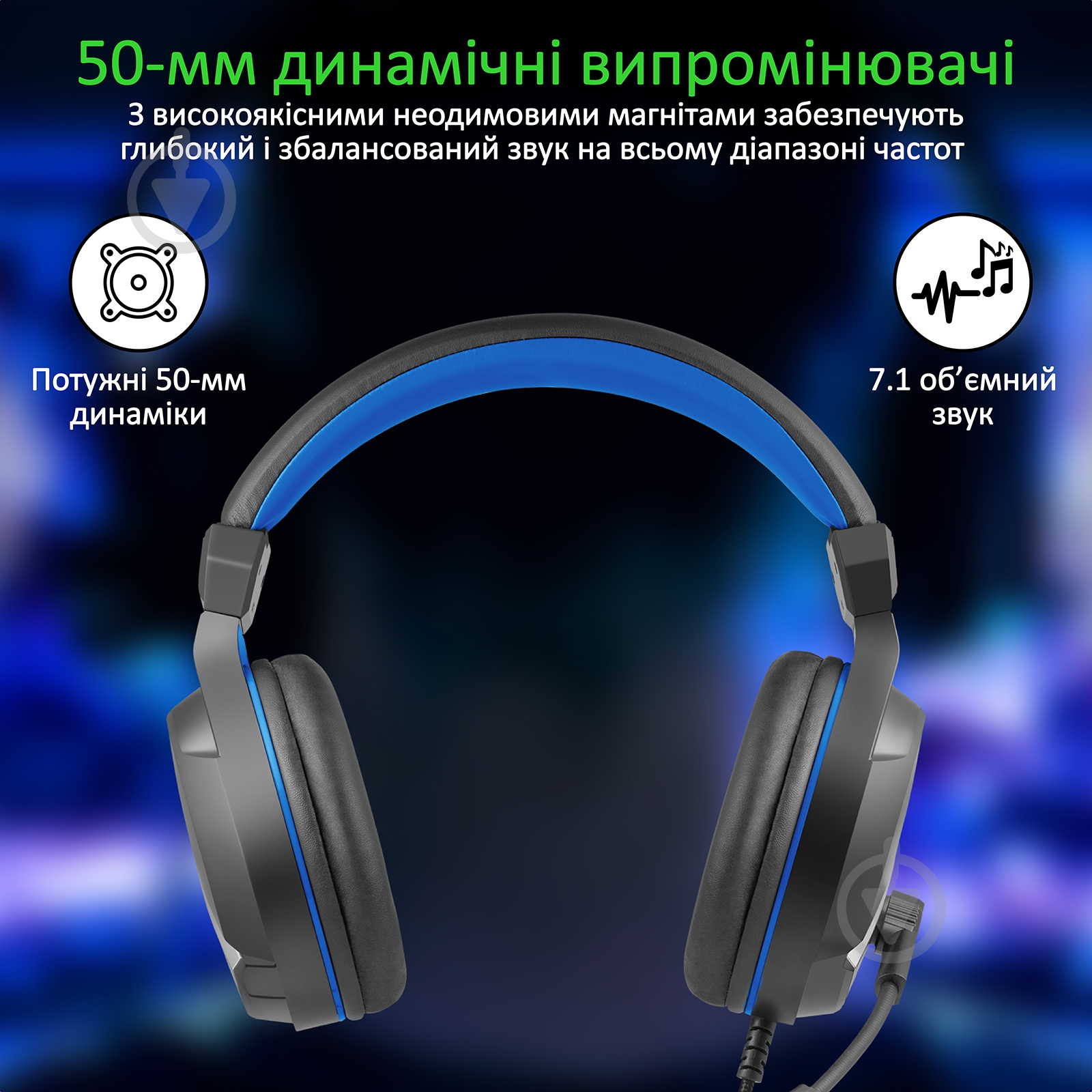 Наушники Vertux Manila 7.1 blue (manila.blue) - фото 2