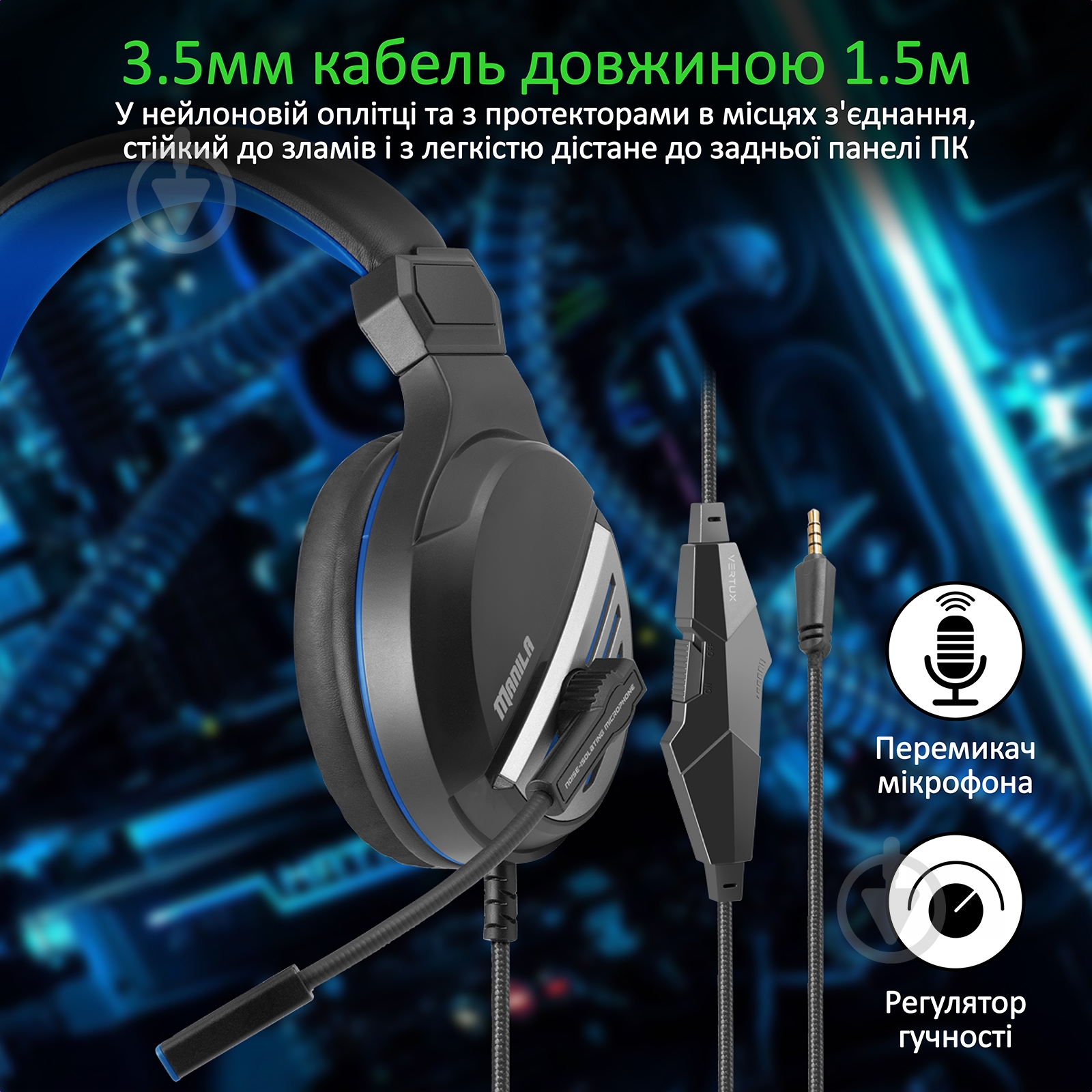 Наушники Vertux Manila 7.1 blue (manila.blue) - фото 4