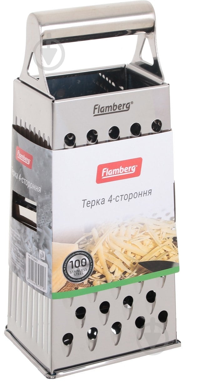 Тертка чотиристороння Flamberg 24,5х11,5х8,5 см - фото 1