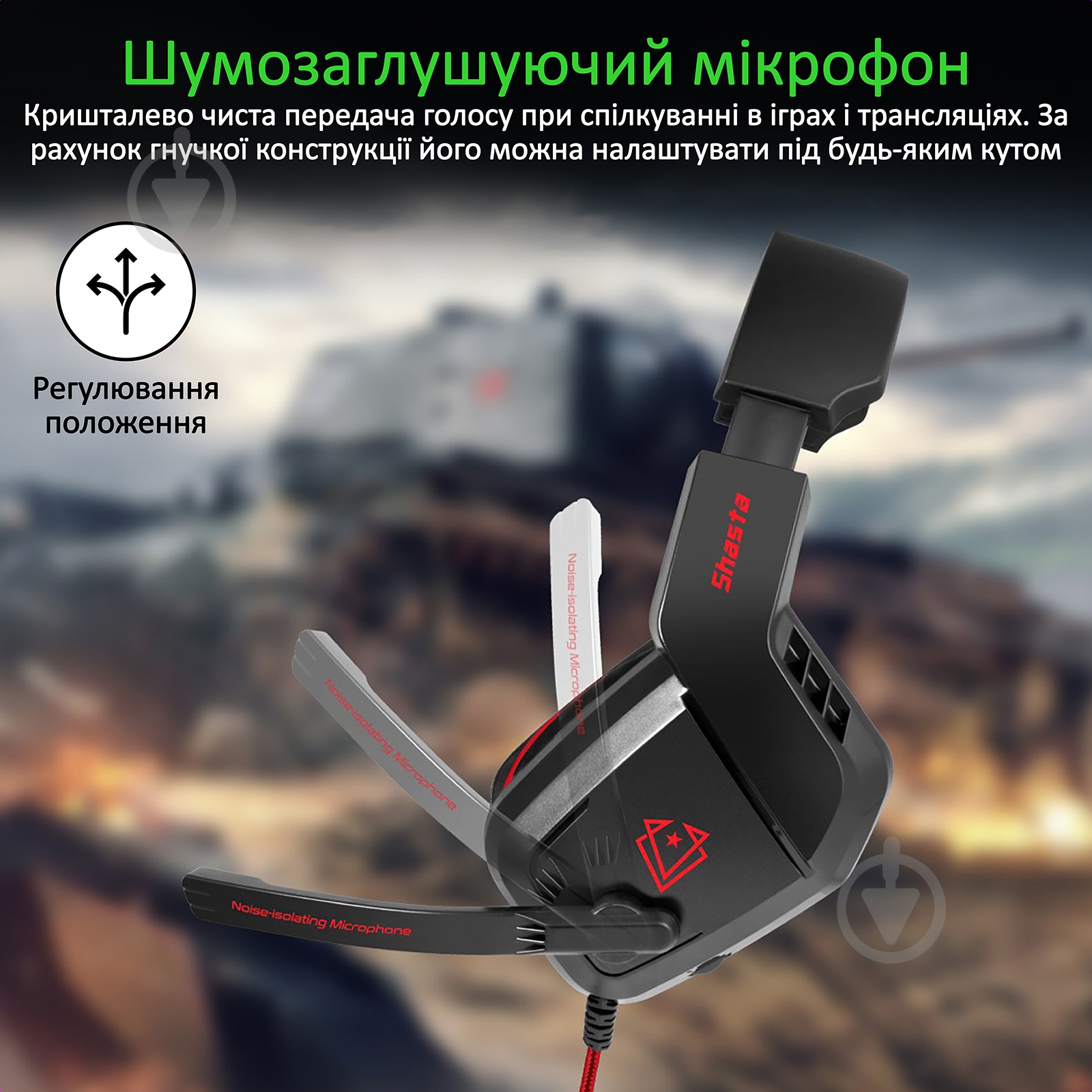 Навушники Vertux Shasta 7.1 Mini Jack 3.5мм Red red (shasta.red) - фото 3 Навушники Vertux Shasta 7.1 Mini Jack 3.5мм Red red (shasta.red) - фото 3