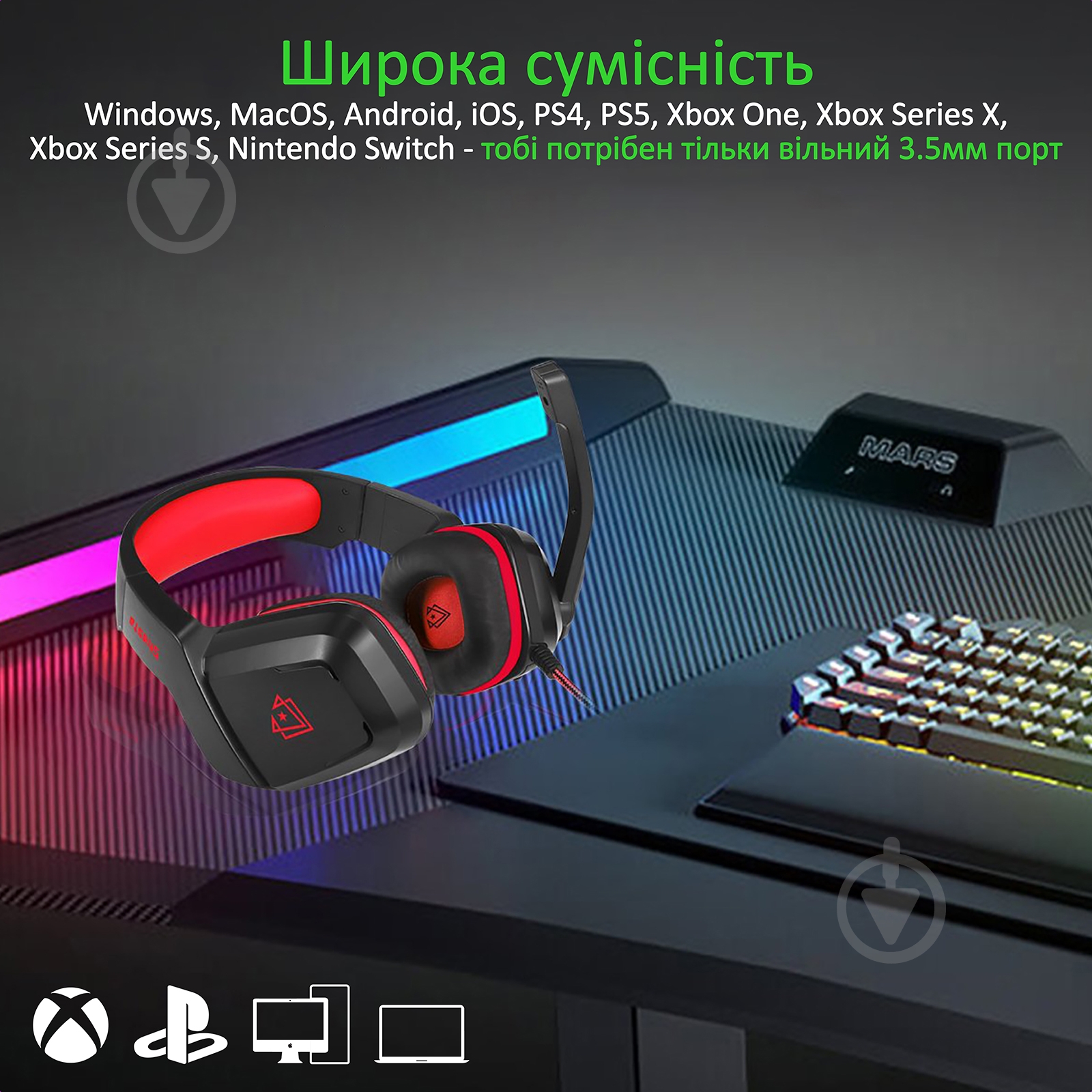 Навушники Vertux Shasta 7.1 Mini Jack 3.5мм Red red (shasta.red) - фото 4 Навушники Vertux Shasta 7.1 Mini Jack 3.5мм Red red (shasta.red) - фото 4