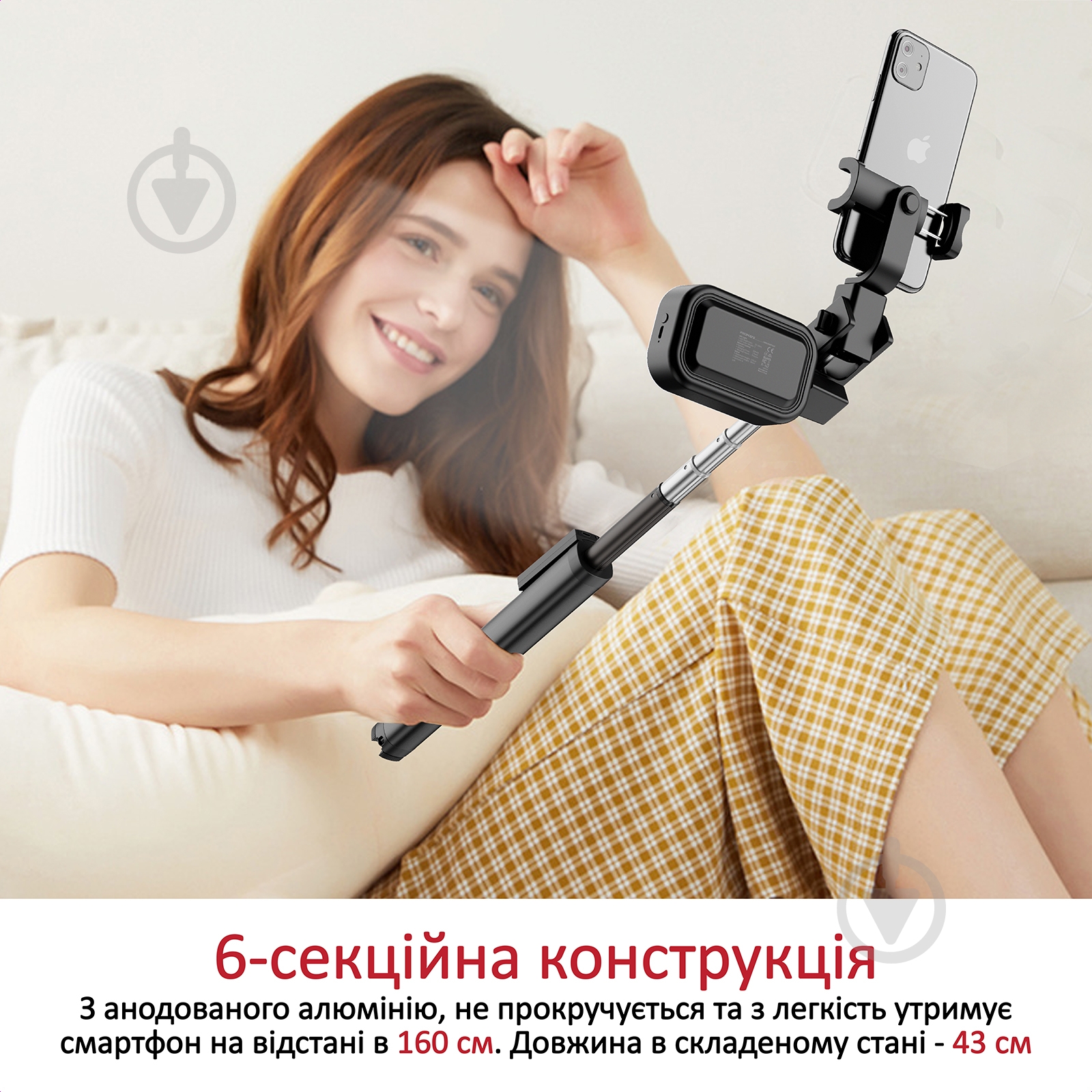 Селфи-монопод Promate MediaPod black - фото 5 Селфи-монопод Promate MediaPod black - фото 5