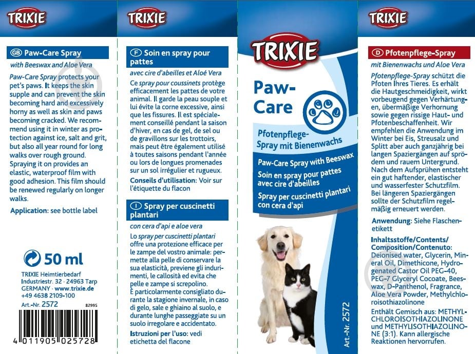 Спрей Trixie для подушечек лап кошек и собак защитный,50 мл для собак - фото 3 Спрей Trixie для подушечек лап кошек и собак защитный,50 мл для собак - фото 3