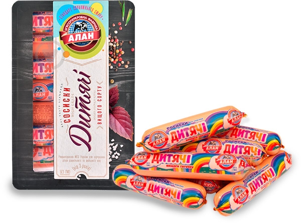 Сосиски детские в/п/а 330 г - фото 1