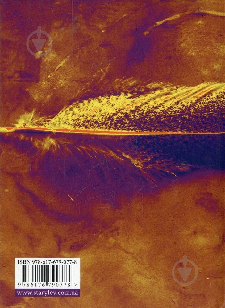 Книга Катерина Калитко «Катівня. Виноградник. Дім» 978-617-67-90-77-8 - фото 2 Книга Катерина Калитко «Катівня. Виноградник. Дім» 978-617-67-90-77-8 - фото 2