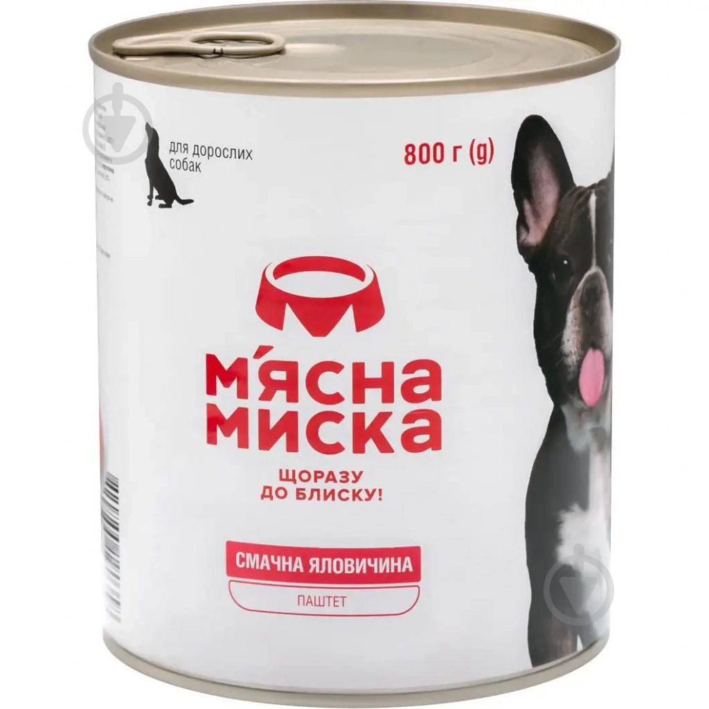 Консерва для всех пород М'ясна миска Паштет с говядиной 800 г 800 мл - фото 1 Консерва для всех пород М'ясна миска Паштет с говядиной 800 г 800 мл - фото 1