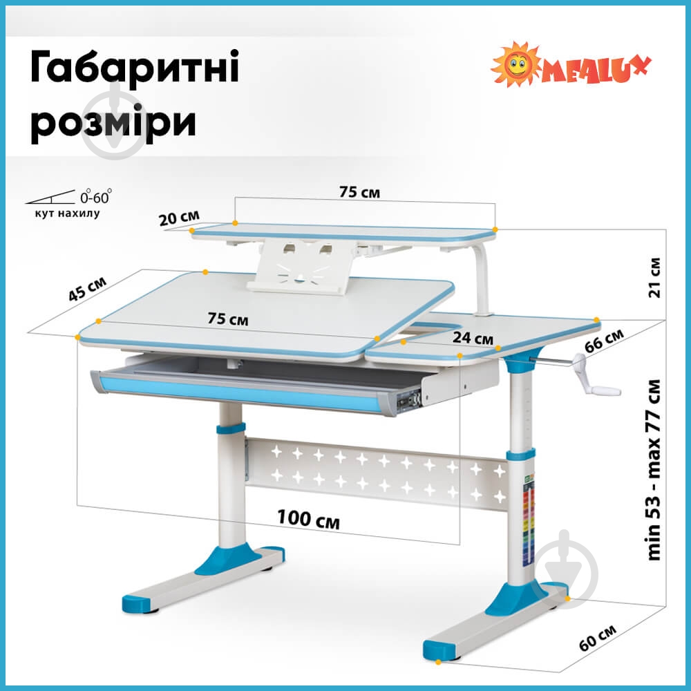 Стол детский ErgoKids TH-320 Blue - фото 10