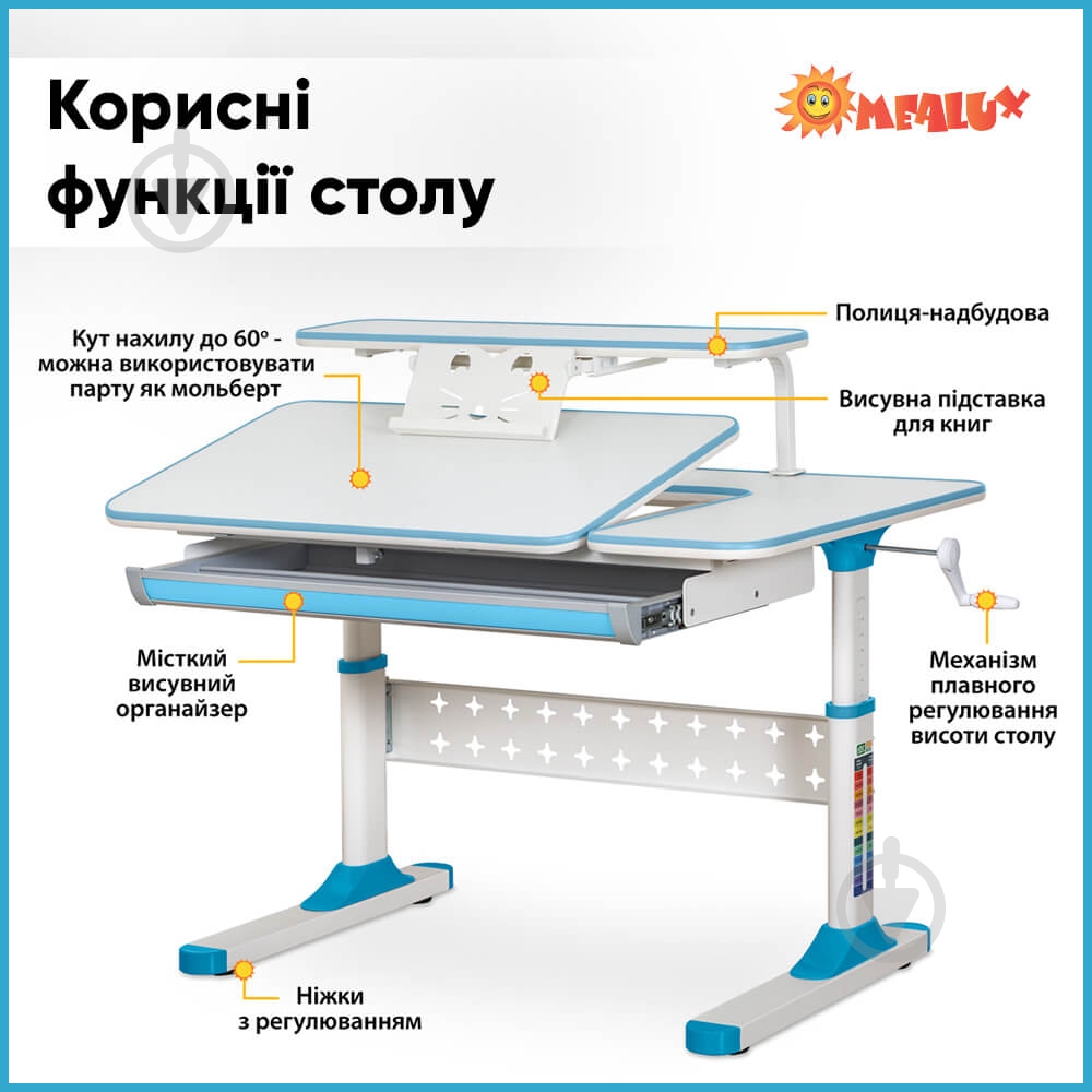 Стол детский ErgoKids TH-320 Blue - фото 11