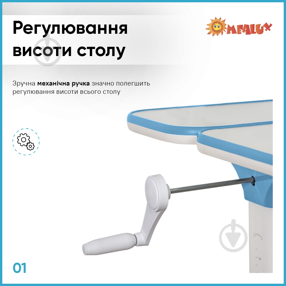 Стол детский ErgoKids TH-320 Blue - фото 2