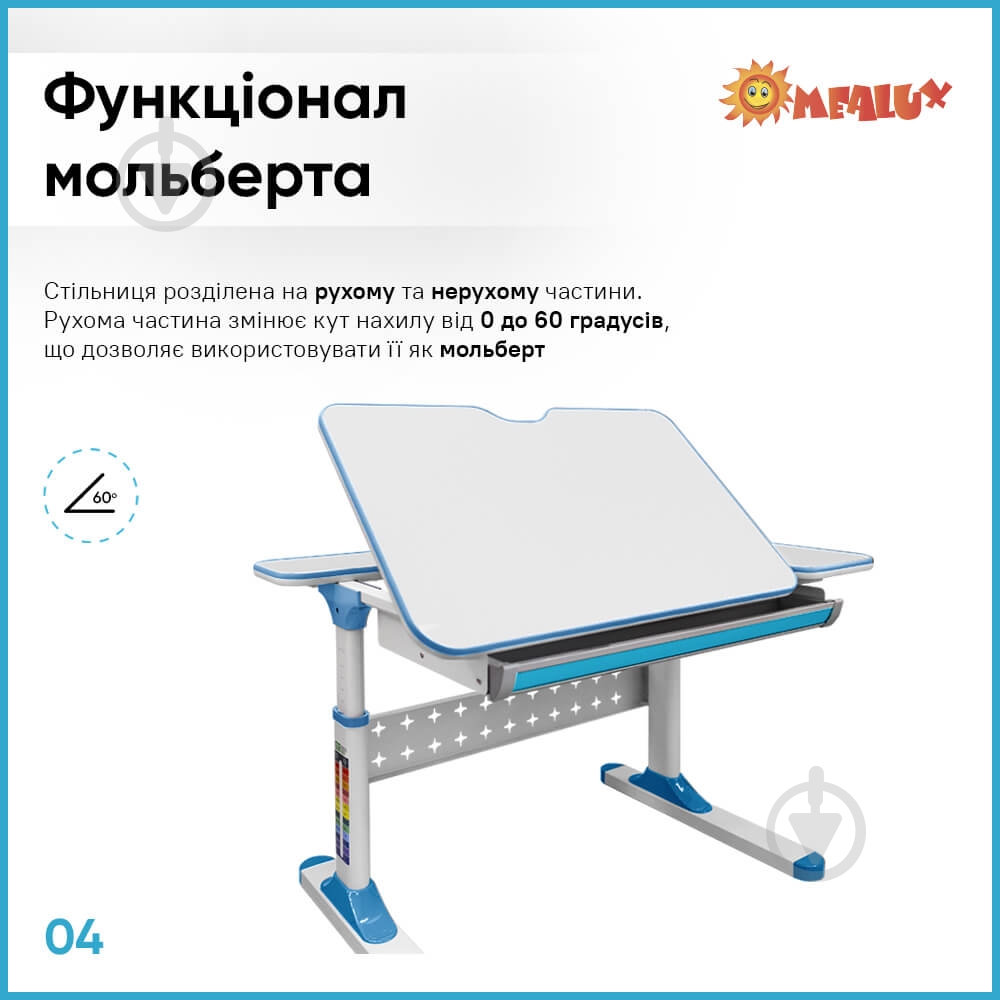 Стол детский ErgoKids TH-320 Blue - фото 5