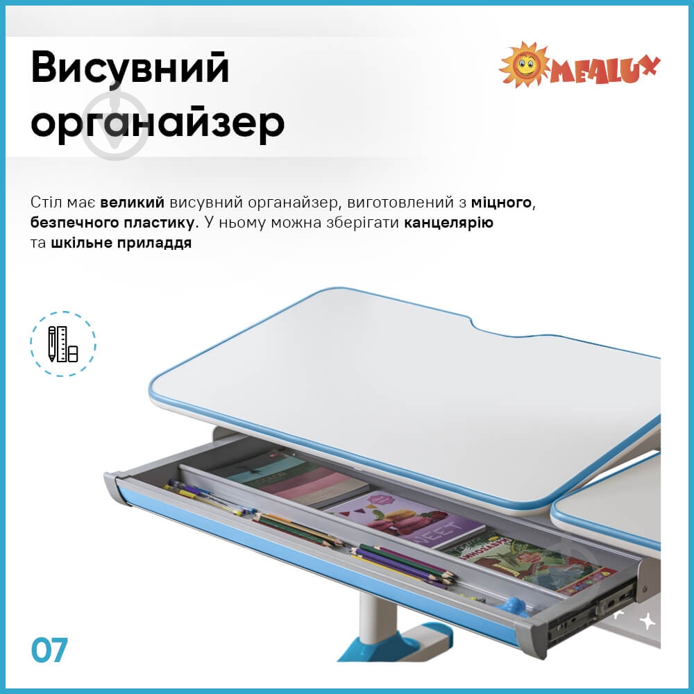 Стол детский ErgoKids TH-320 Blue - фото 8