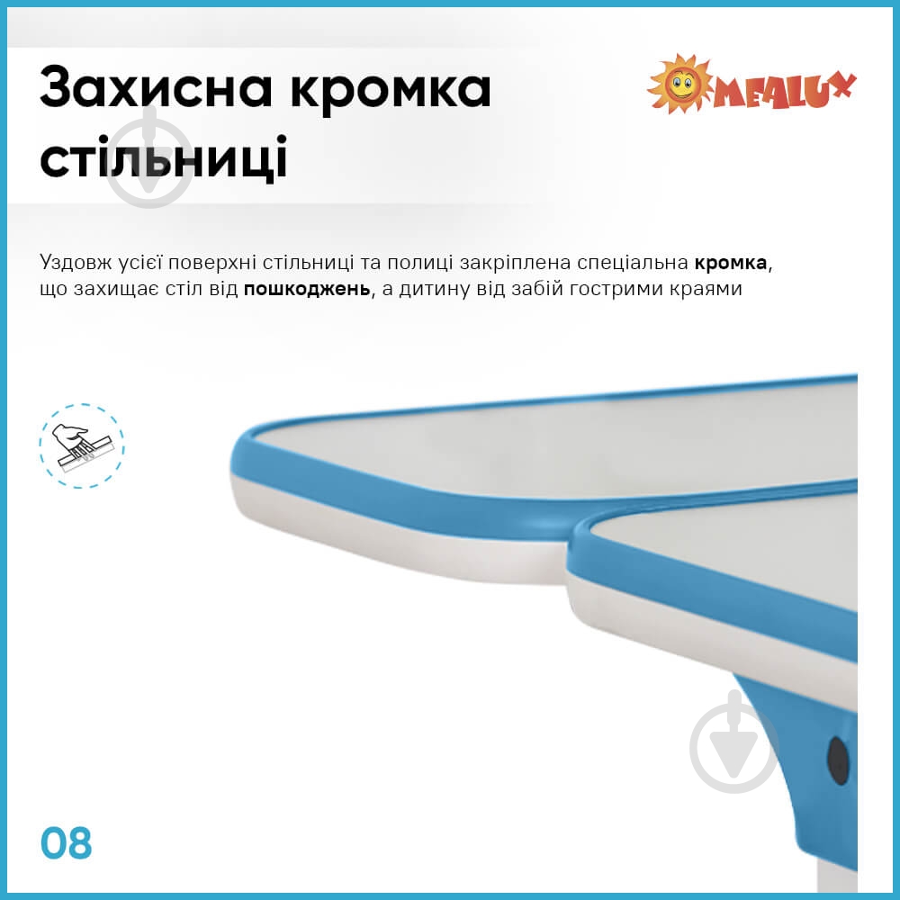 Стол детский ErgoKids TH-320 Blue - фото 9