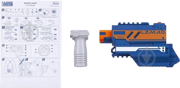 Іграшкова зброя Silverlit Lazer M.A.D. 86850 - фото 11