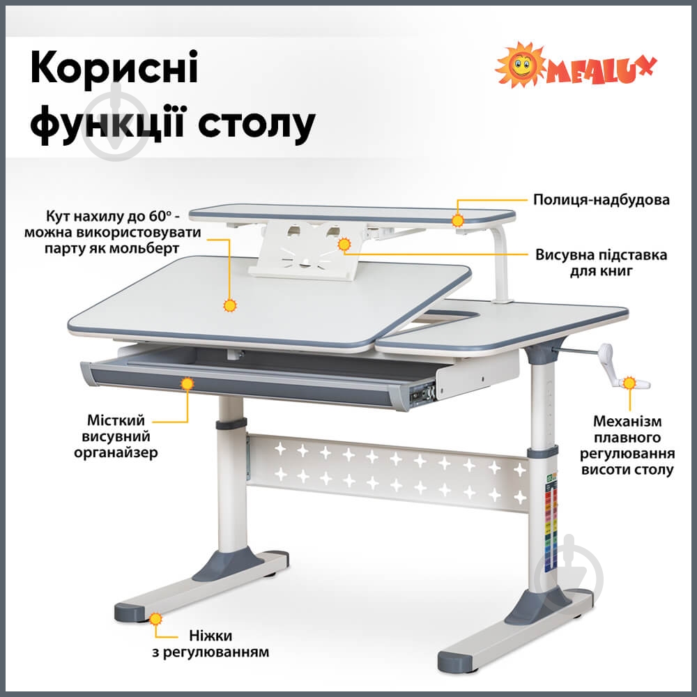 Стол детский ErgoKids TH-320 Grey - фото 11