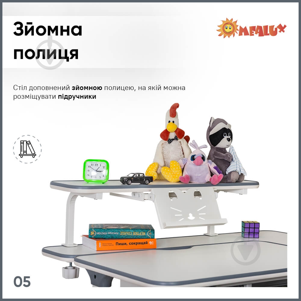 Стол детский ErgoKids TH-320 Grey - фото 6