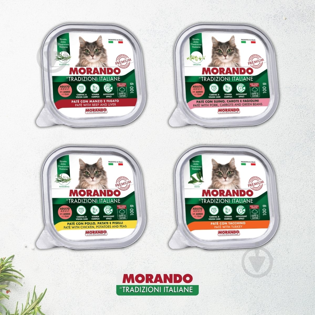 Корм вологий беззерновий для котів Morando Tradizioni паштет з індичкою 100 г - фото 5 Корм вологий беззерновий для котів Morando Tradizioni паштет з індичкою 100 г - фото 5