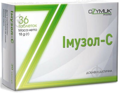 Имузол-С № 36 таблетки - фото 1