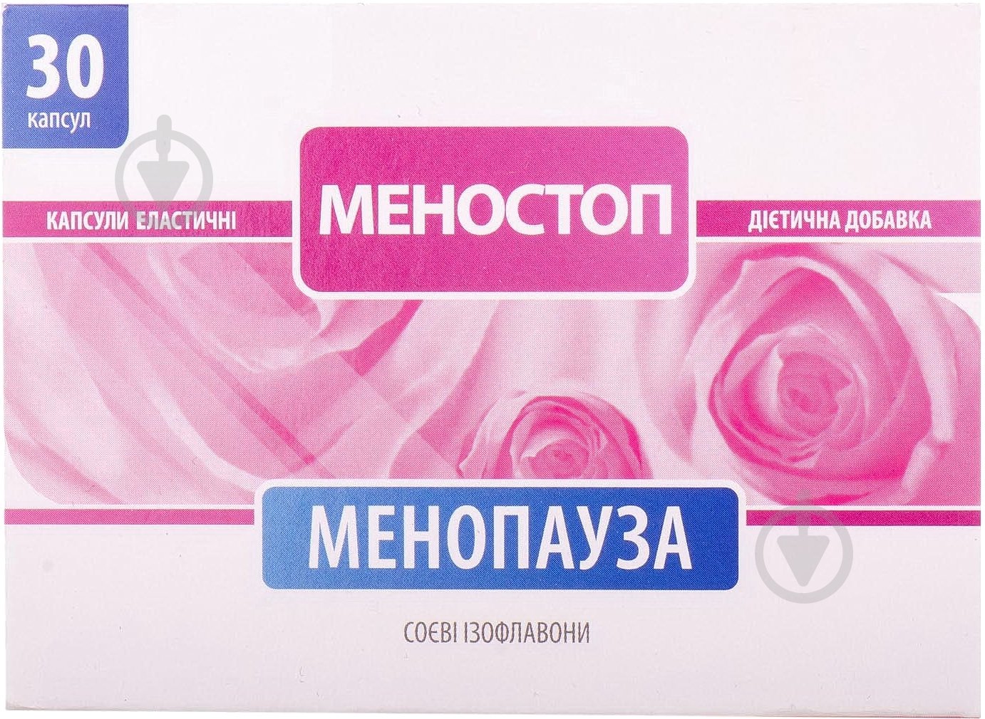 Меностоп №30 (15х2) капсулы - фото 1 Меностоп №30 (15х2) капсулы - фото 1