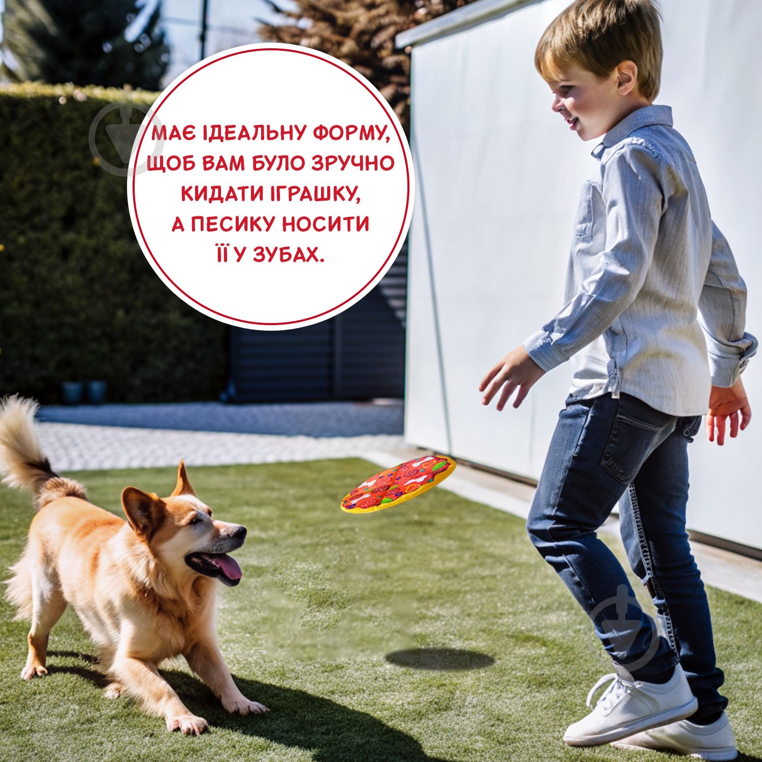 Игрушка для собак Fanny Animals Пицца с пищалкой 19 см МС 160401-13 - фото 6