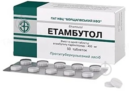 Этамбутол №50 таблетки 400 мг - фото 1