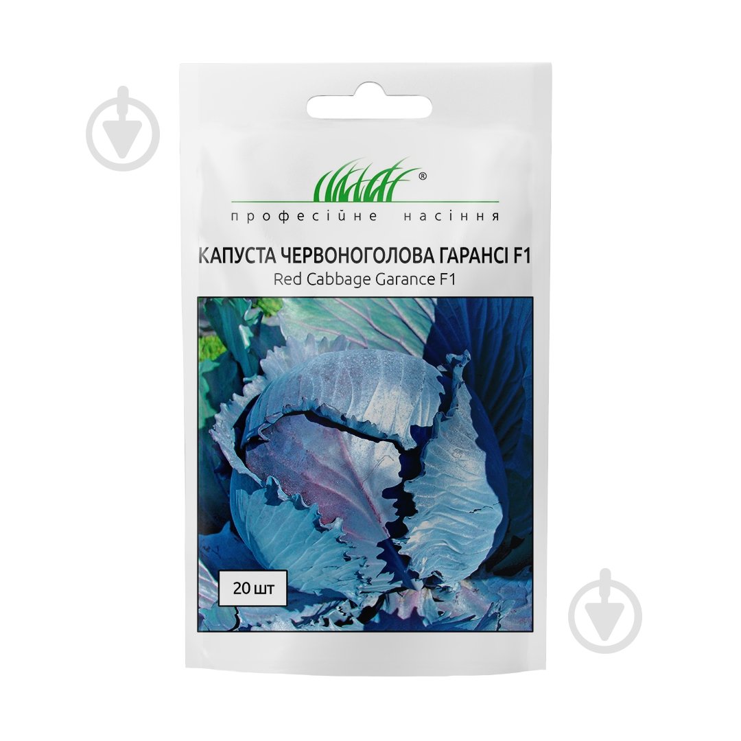Насіння Професійне насіння капуста червоноголова Гарансі F1 20 шт. (4820176690548) - фото 1