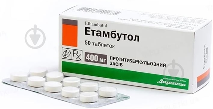 Этамбутол №50 таблетки 400 мг - фото 1